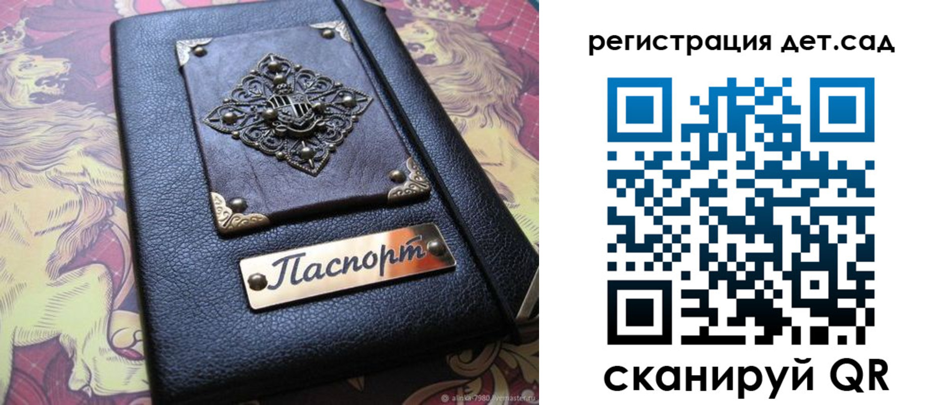 прописка для кредита в Тавде